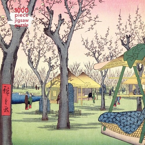 Adult Jigsaw Puzzle Utagawa Hiroshige: Plum Garden : 1000-piece Jigsaw Puzzles (Jigsaw, New ed)