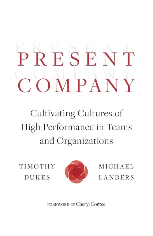 Present Company: Cultivating Cultures of High Performance in Teams and Organizations (Paperback)
