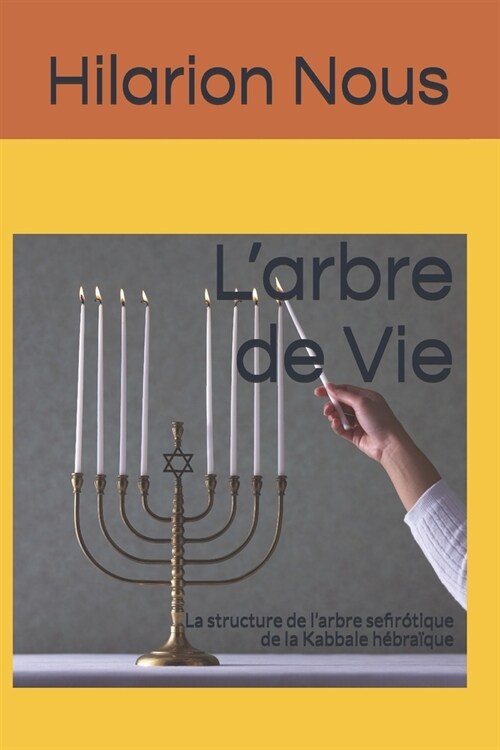 Larbre de Vie: La structure de larbre sefir?ique de la Kabbale h?ra?ue (Paperback)