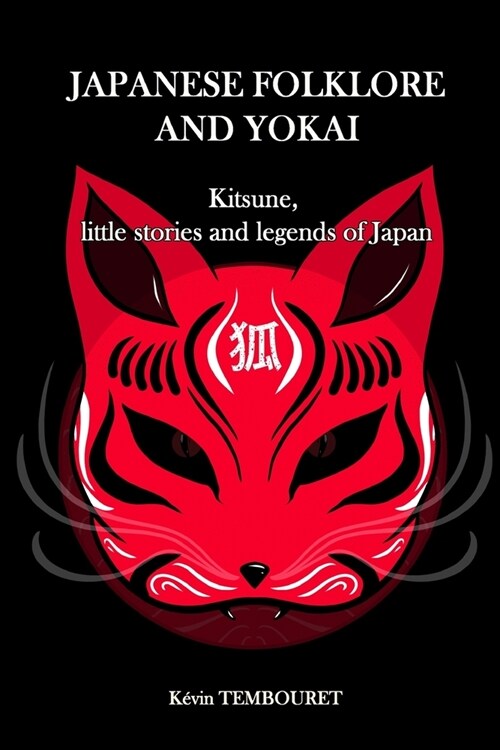 Japanese folklore and Yokai: Kitsune, little stories and legends of Japan (Paperback)