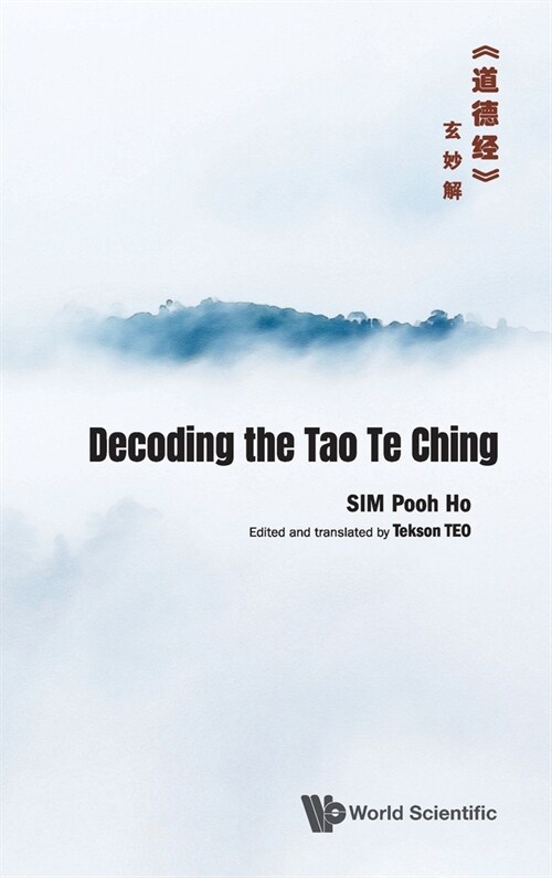 Decoding the Tao Te Ching (Hardcover)