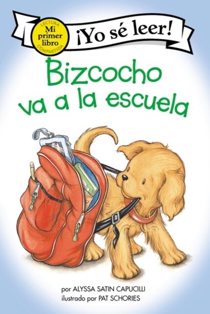 Bizcocho Va a la Escuela: Biscuit Goes to School (Spanish Edition) (Paperback)