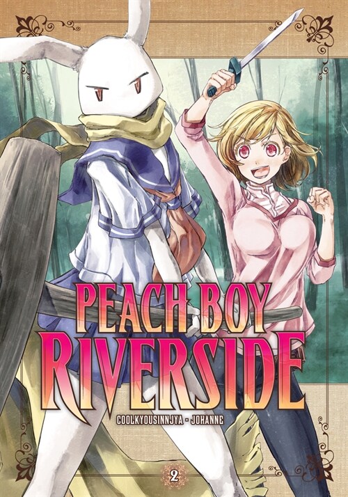 Peach Boy Riverside 2 (Paperback)