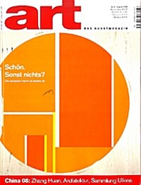 Art (월간 독일판): 2008년 08월호