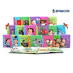 한국삐아제 리틀베이비 포토 픽쳐북(전 20권/ 라운드처리된 스폰지 보드북)