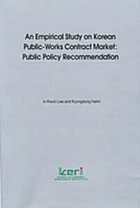 An Empirical Study on Korean Public-Works Contract Market : Public Policy Recommendation