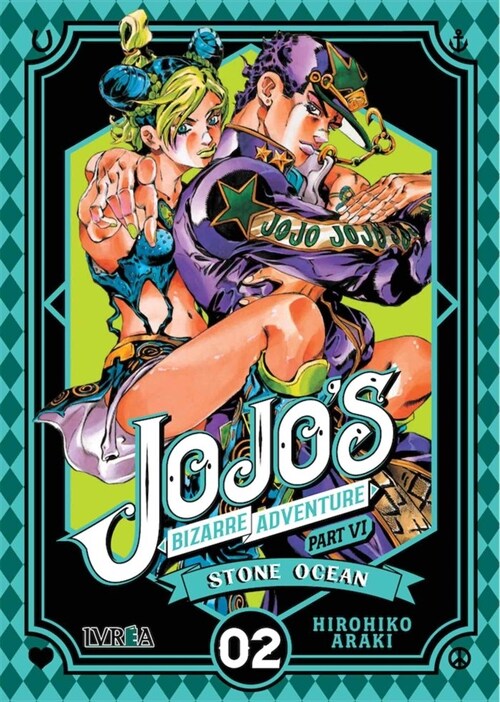 JOJOS BIZARRE ADVENTURE PARTE 6 STONE OCEAN 2 (Paperback)