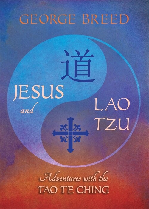 Jesus & Lao Tzu: Adventures with the Tao Te Ching: Adventures with the Tao Te Ching (Paperback)