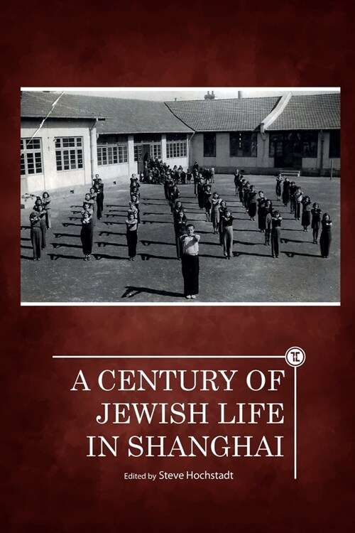 A Century of Jewish Life in Shanghai (Paperback)