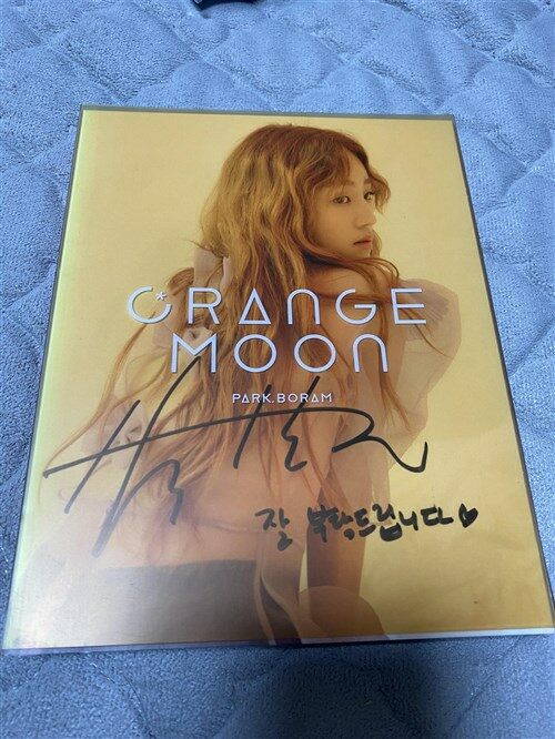 [중고] 박보람 - 미니 2집 Orange Moon