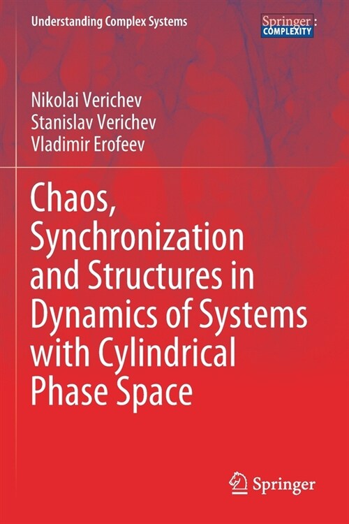 Chaos, Synchronization and Structures in Dynamics of Systems with Cylindrical Phase Space (Paperback)