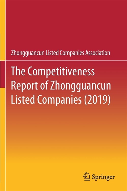 The Competitiveness Report of Zhongguancun Listed Companies (2019) (Paperback)