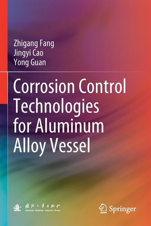 Corrosion Control Technologies for Aluminum Alloy Vessel (Paperback)