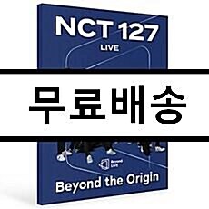 [중고] [사진집] 엔시티 127 - Beyond LIVE BROCHURE NCT 127 : Beyond the Origin