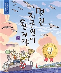 도서