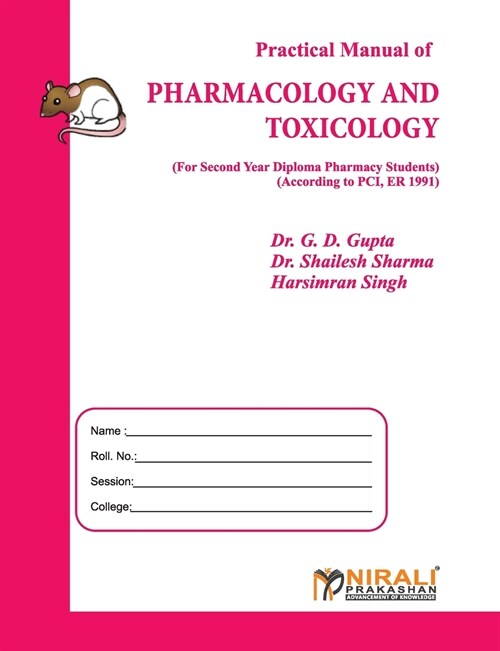 PHARMACOLOGY AND TOXICOLOGY (Paperback)