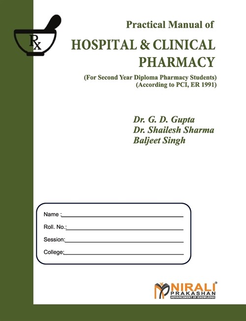 HOSPITAL AND CLINICAL PHARMACY (Paperback)