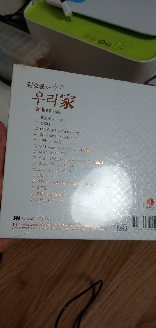 알라딘: [중고] 김호중 - 정규 1집 우리家 [중고] 김호중 - 정규 1집 우리家
