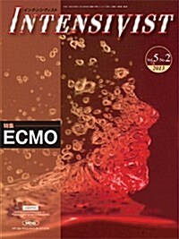 INTENSIVIST Vol.5 No.2 2013 (特集:ECMO) (單行本)