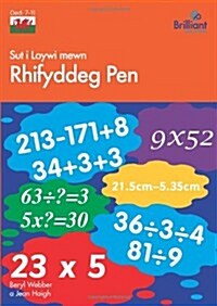 Sut I Loywi Mewn Rhifyddeg Pen (Paperback)