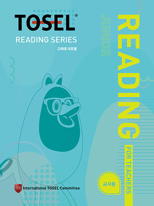 TOSEL Reading Series (Junior) 교사용