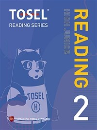 TOSEL Reading Series (High Junior) 학생용 2