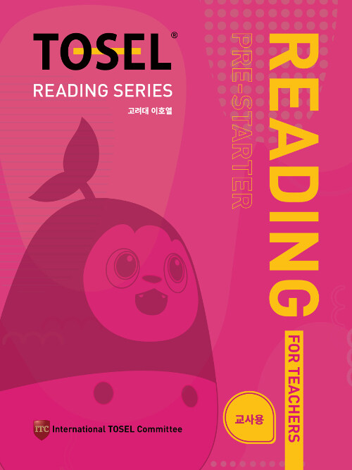 TOSEL Reading Series (Pre-Starter) 교사용
