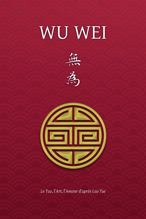 Wu Wei - Le Tao, lArt, lAmour dapr? Lao Tse (Paperback)
