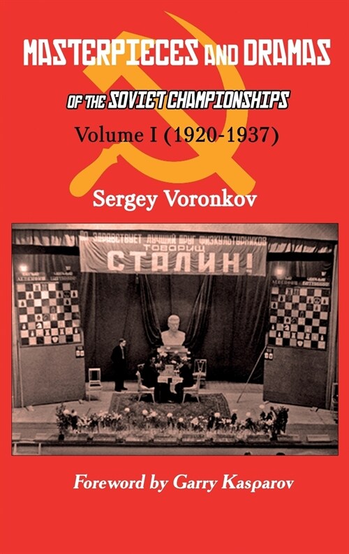 Masterpieces and Dramas of the Soviet Championships: Volume I (1920-1937) (Hardcover)