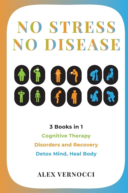 No Stress, No Disease (Paperback)