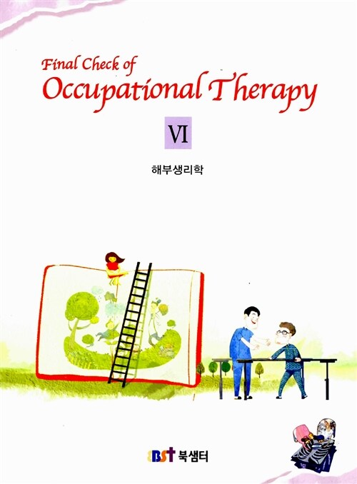 Final Check of Occupational Therapy 6