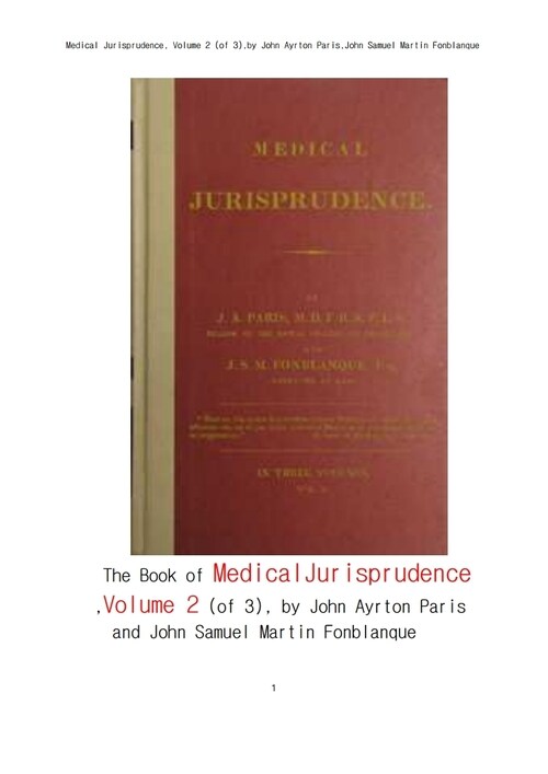 법의학적 법철학 제2권 (The Book of Medical Jurisprudence, Volume 2 (of 3), by John Ayrton Paris and John Samuel Martin Fonblanque)