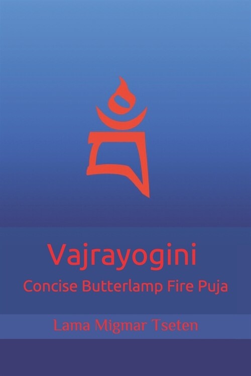 Vajrayogini Concise Butterlamp Fire Puja (Paperback)