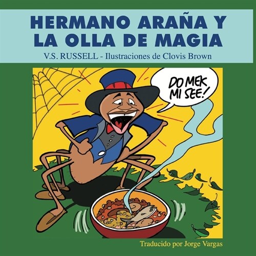 Hermano Arana y la Olla de Magia (Paperback)