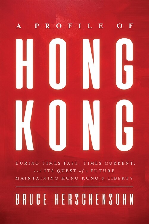 A Profile of Hong Kong: During Times Past, Times Current, and Its Quest of a Future Maintaining Hong Kongs Liberty (Hardcover)