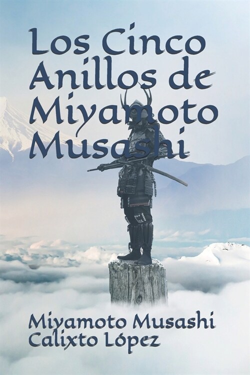 Los Cinco Anillos de Miyamoto Musashi (Paperback)