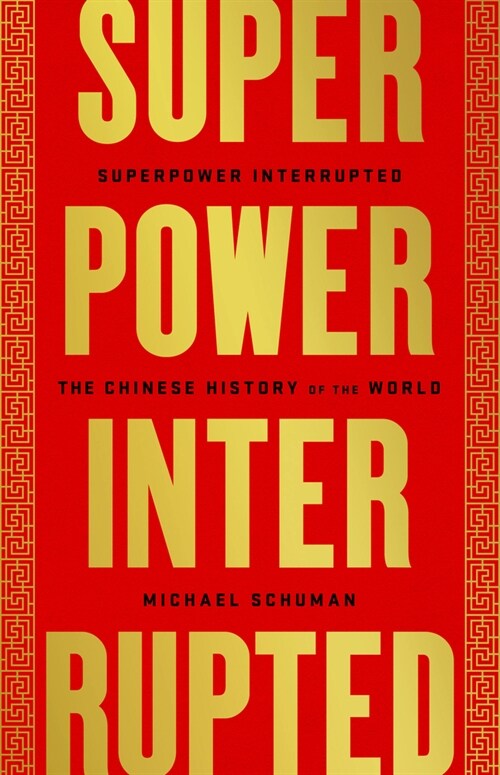 Superpower Interrupted: The Chinese History of the World (Paperback)