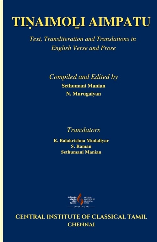 TiṆaimoḺi Aimpatu: Text, Transliteration and Translations in English Verse and Prose (Paperback)