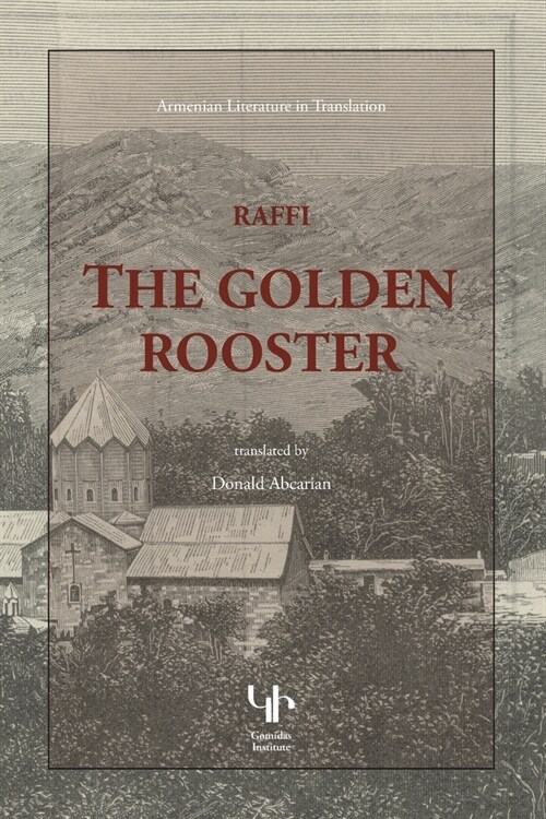 The Golden Rooster (Paperback)