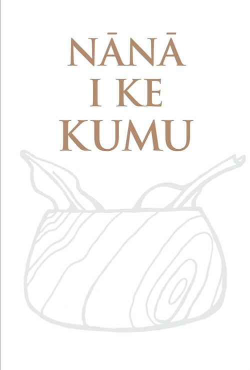 Nānā I Ke Kumu: Helu Ekolu (Volume Three) (Paperback)