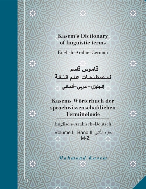 Kasems Dictionary of linguistic terms English-Arabic-Germanقـــــامـــــ (Paperback)