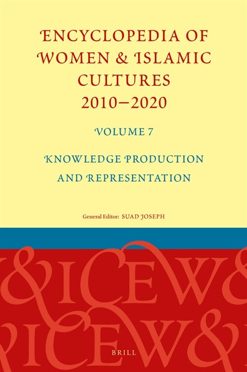 Encyclopedia of Women & Islamic Cultures 2010-2020, Volume 7: Knowledge Production and Representation (Hardcover)