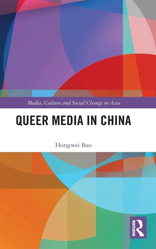 Queer Media in China (Hardcover, 1)