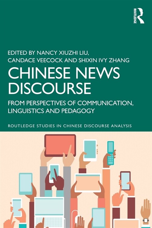 Chinese News Discourse : From Perspectives of Communication, Linguistics and Pedagogy (Paperback)