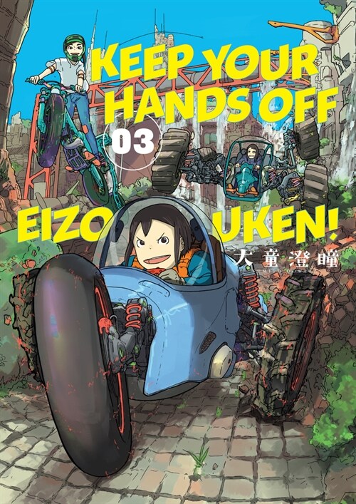 Keep Your Hands Off Eizouken! Volume 3 (Paperback)