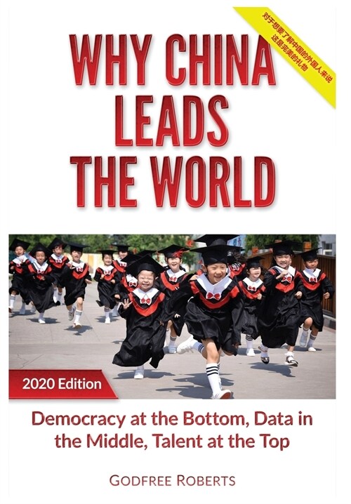 Why China Leads the World: Talent at the Top, Data in the Middle, Democracy at the Bottom (Hardcover, 2020)