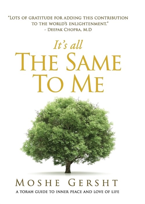 Its All The Same To Me: A Torah Guide To Inner Peace and Love of Life (Paperback)