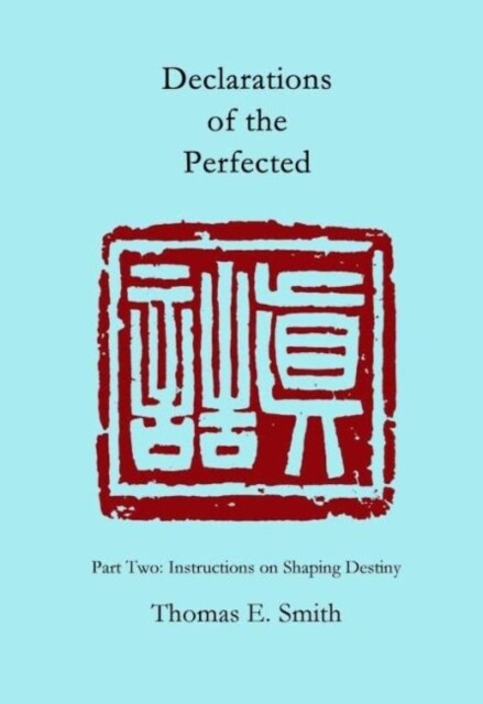 Declarations of the Perfected: Part Two: Instructions on Shaping Destiny (Paperback)