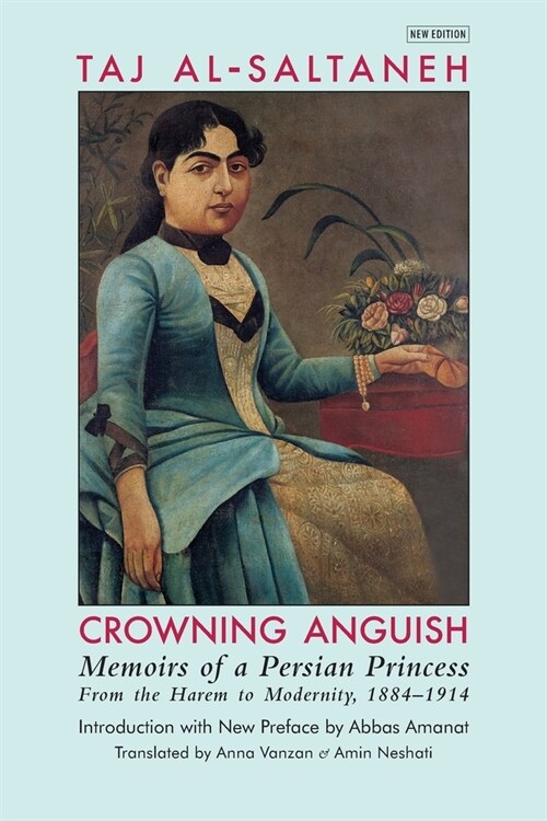 Crowning Anguish: Memoirs of a Persian Princess from the Harem to Modernity, 1884-1914 (Paperback, 2)