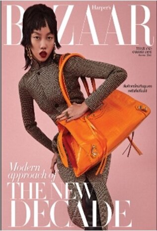 Harpers Bazaar (월간): 2020년 12월호 (태국판)